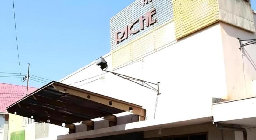 Riche Heritage Alun Alun Hotel